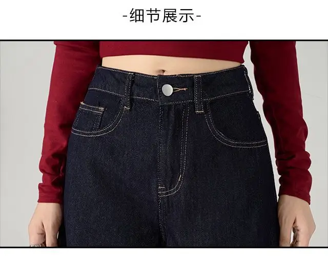 Dark Blue Wide Leg Jeans Women 2024 Spring Autumn — feature 16