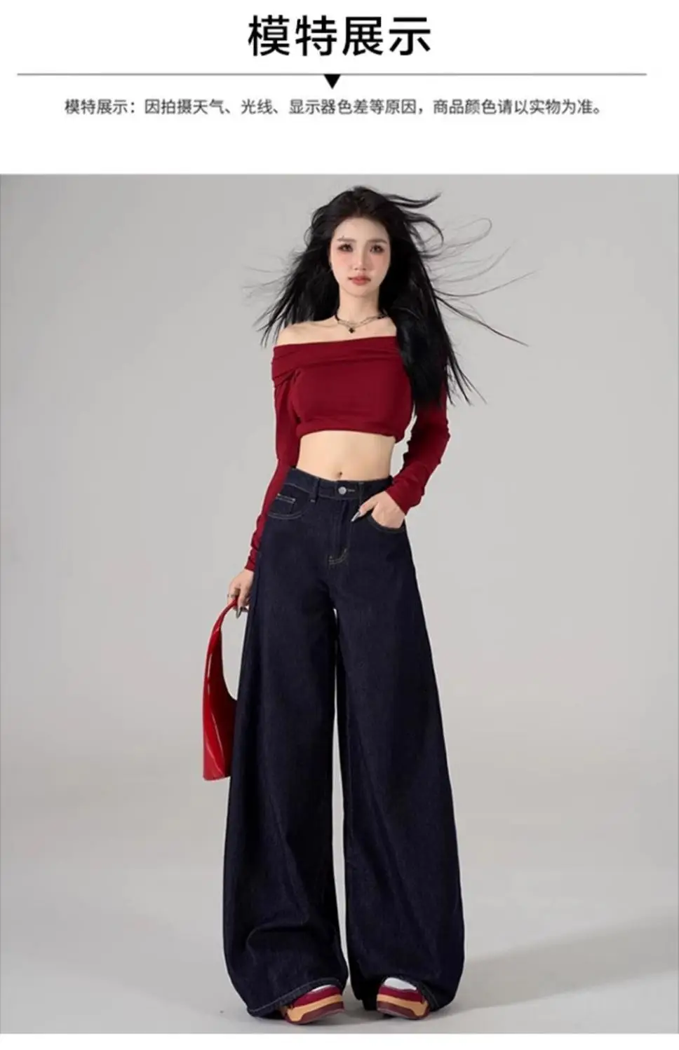 Dark Blue Wide Leg Jeans Women 2024 Spring Autumn — feature 4