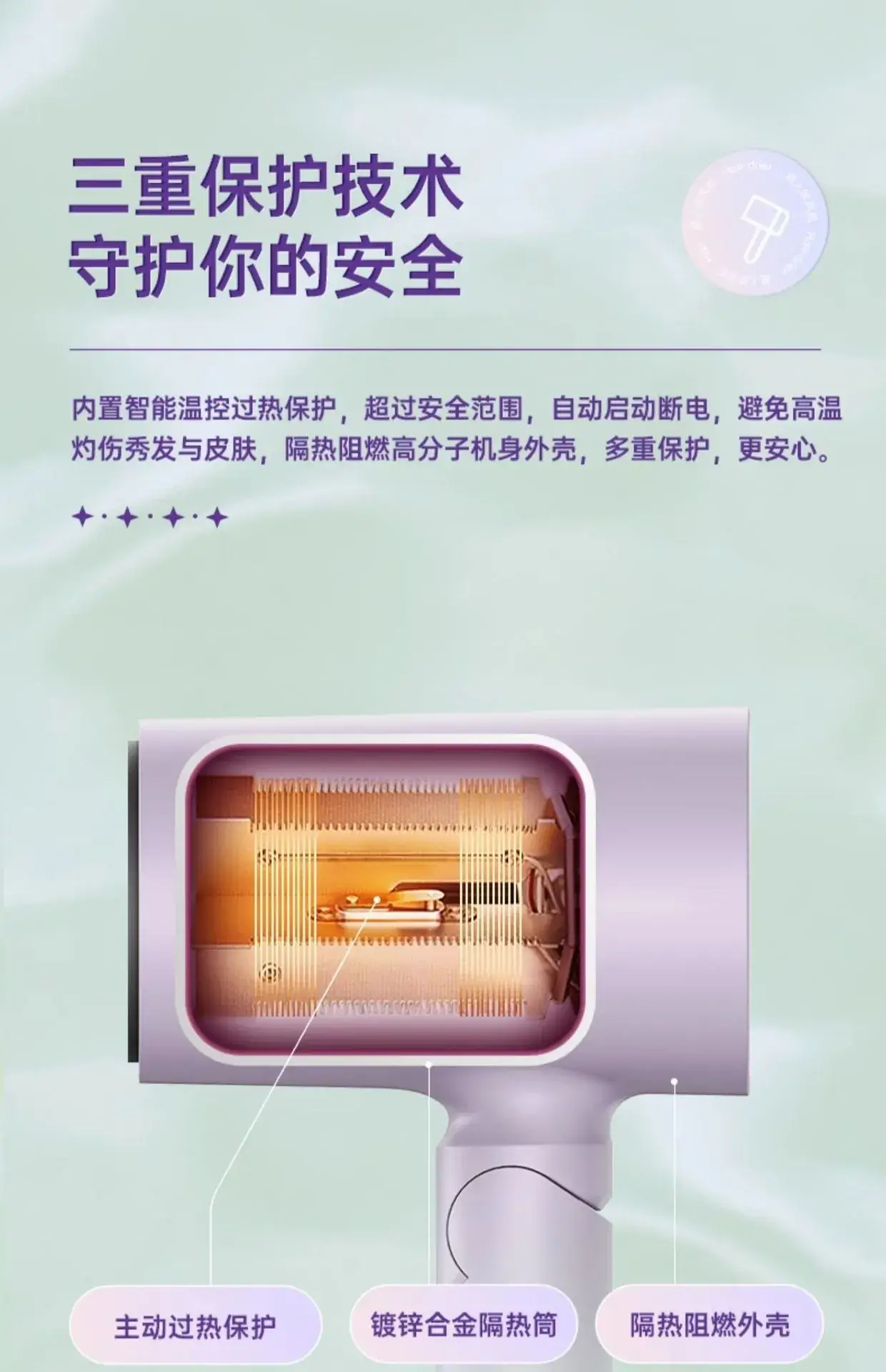 Superman Hair Dryer Purple Foldable Student Use — feature 11
