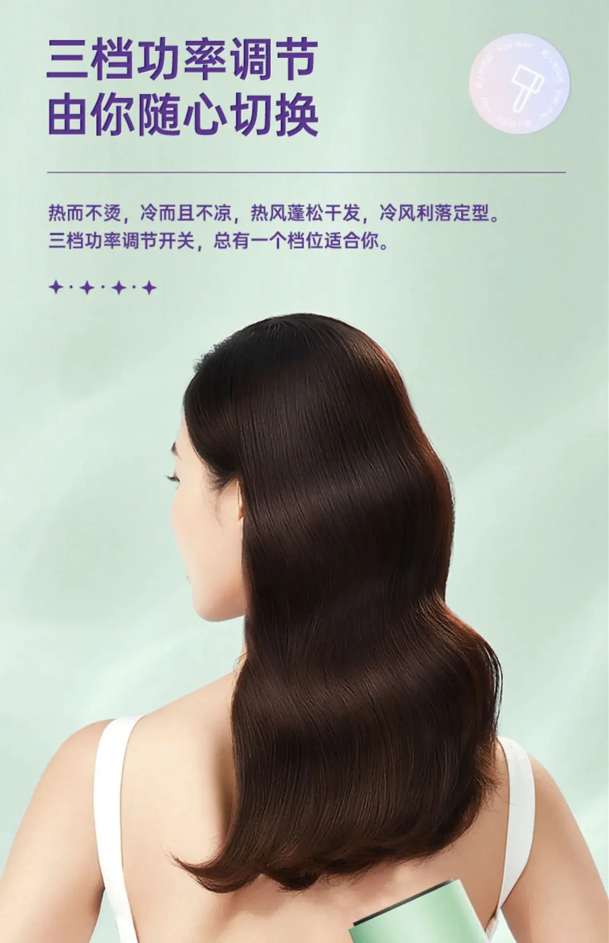 Superman Hair Dryer Purple Foldable Student Use — feature 13