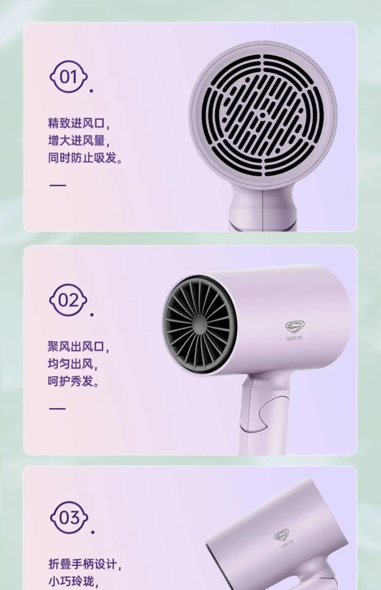 Superman Hair Dryer Purple Foldable Student Use — feature 3