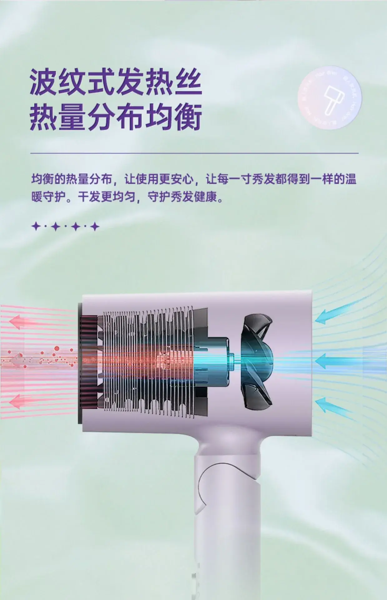 Superman Hair Dryer Purple Foldable Student Use — feature 7
