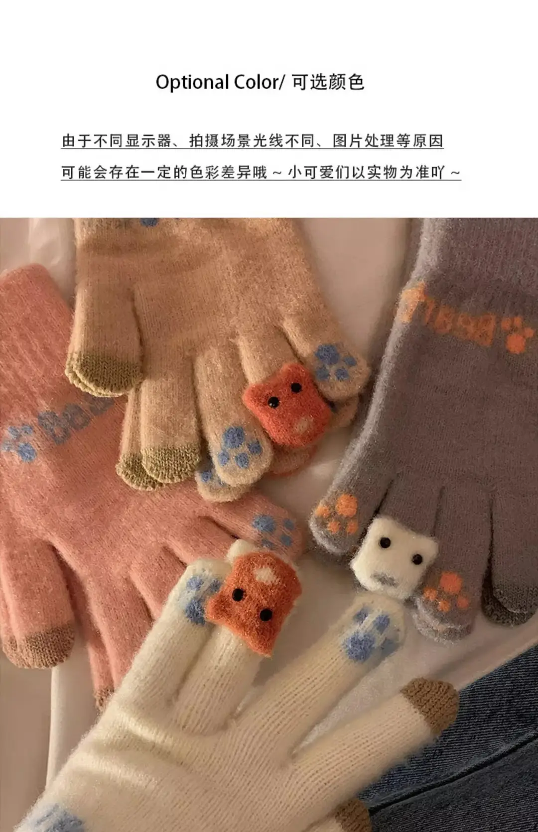 Cute Plush Gloves Women's Winter Thickened Warm Touchscreen Knitted Wool Cycling Cold-proof Finger Winter for Students — feature 5