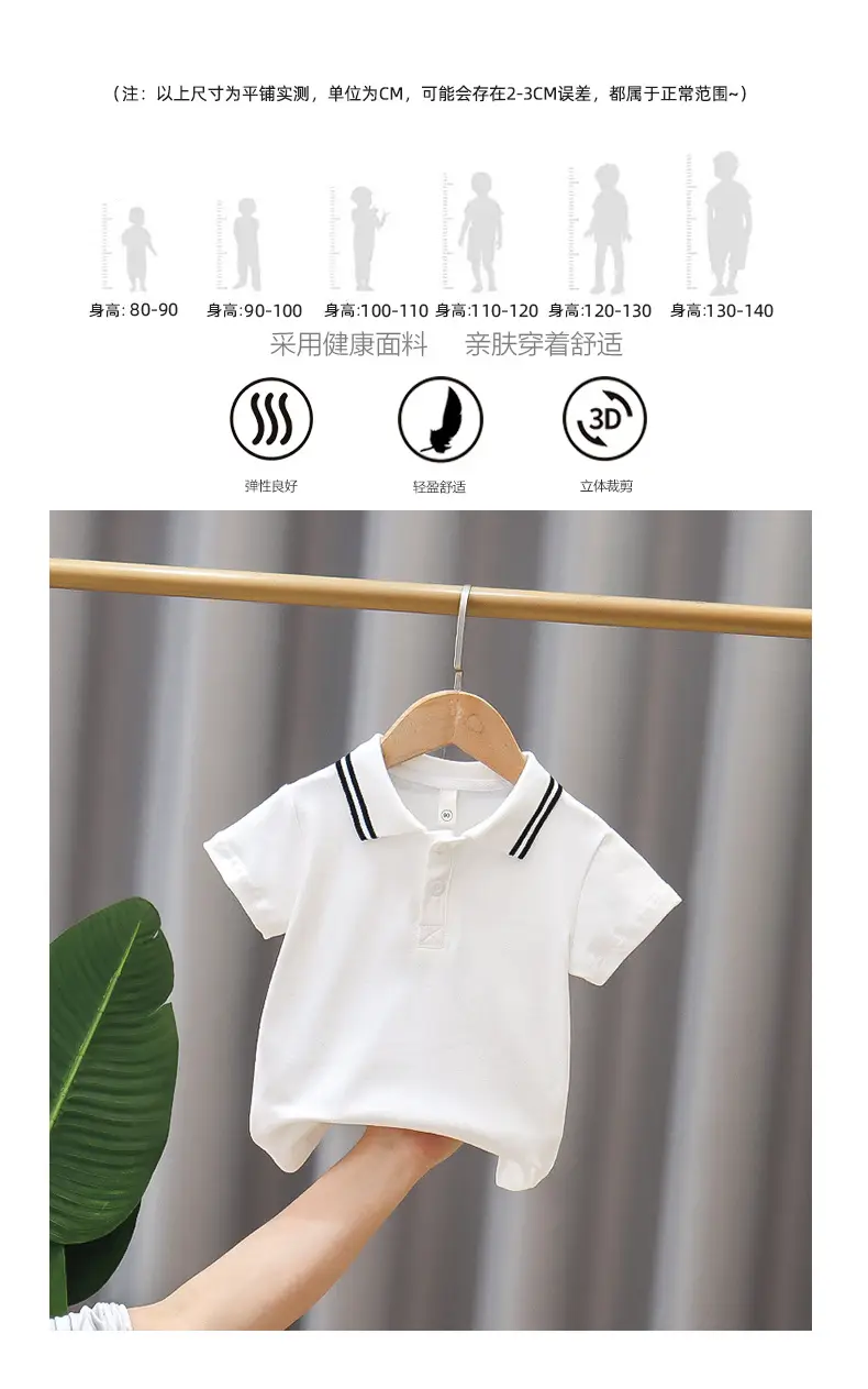 Children's Grey Polo T-Shirt Short Sleeve Summer Wear — feature 3