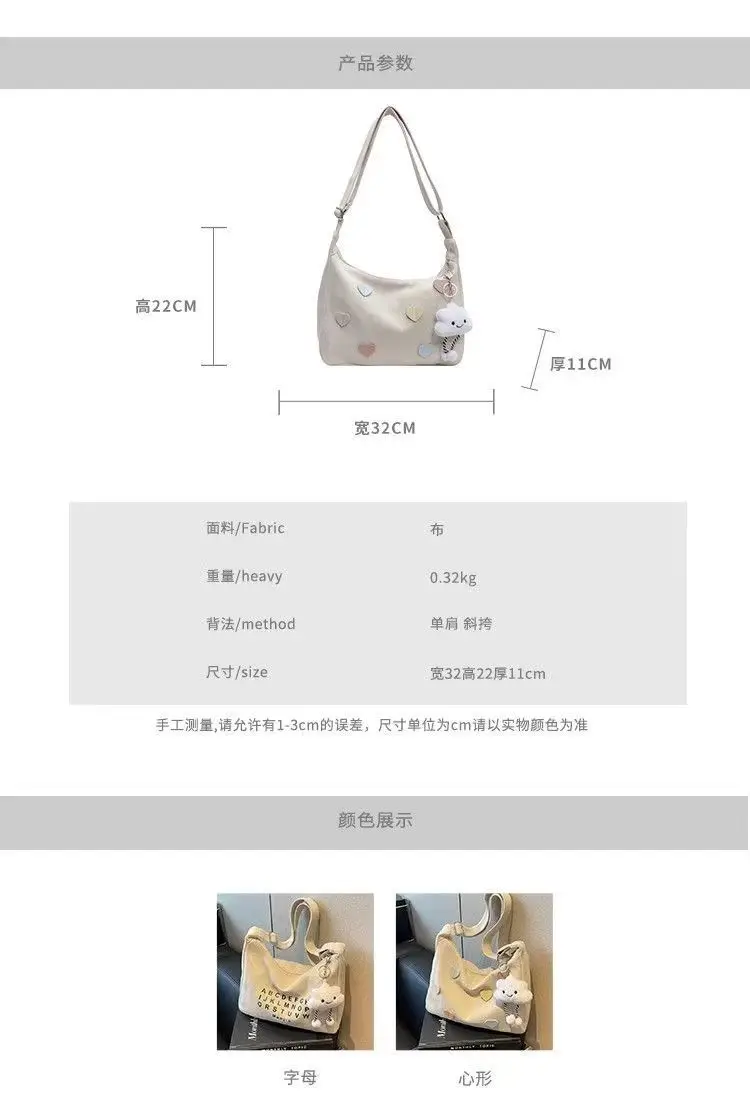 Women's Canvas Crossbody Bag with Cloud Decor — feature 2
