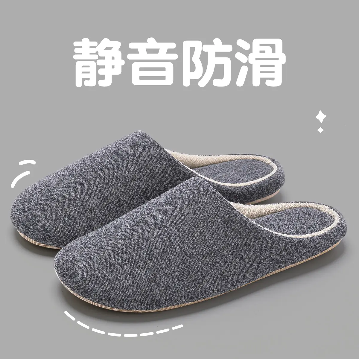 Women's 2025 Cotton Slippers Warm Non-slip Winter Floor Shoes - Image 3