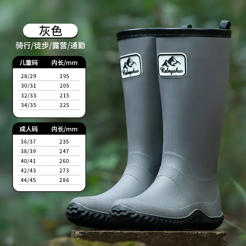 Foldable Family Parent-Child High-Top Rain Boots, Hiking Waterproof Long Rain Boots, Camping Water Shoes, Commuting Water Boots, Soft Style
