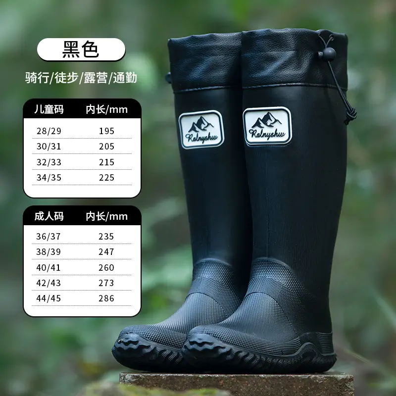 Foldable Family Parent-Child High-Top Rain Boots, Hiking Waterproof Long Rain Boots, Camping Water Shoes, Commuting Water Boots, Soft Style