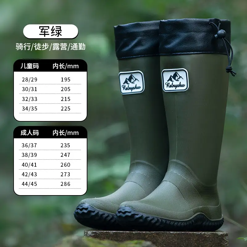 Foldable Family Parent-Child High-Top Rain Boots, Hiking Waterproof Long Rain Boots, Camping Water Shoes, Commuting Water Boots, Soft Style