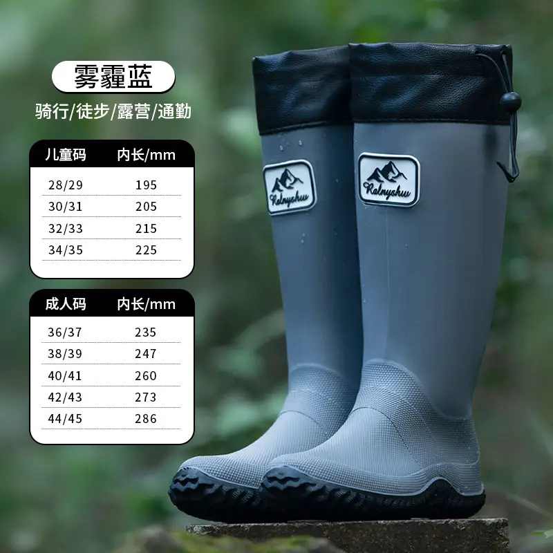 Foldable Family Parent-Child High-Top Rain Boots, Hiking Waterproof Long Rain Boots, Camping Water Shoes, Commuting Water Boots, Soft Style