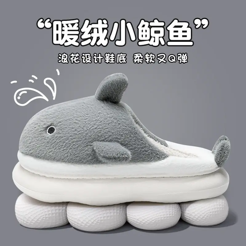 Whale Flavored Cotton Slippers Women Winter 2024 - Image 3