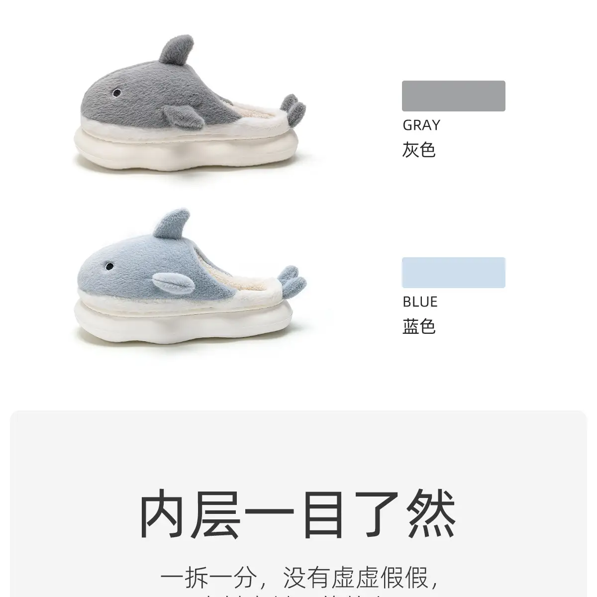 Whale Flavored Cotton Slippers Women Winter 2024 — feature 11