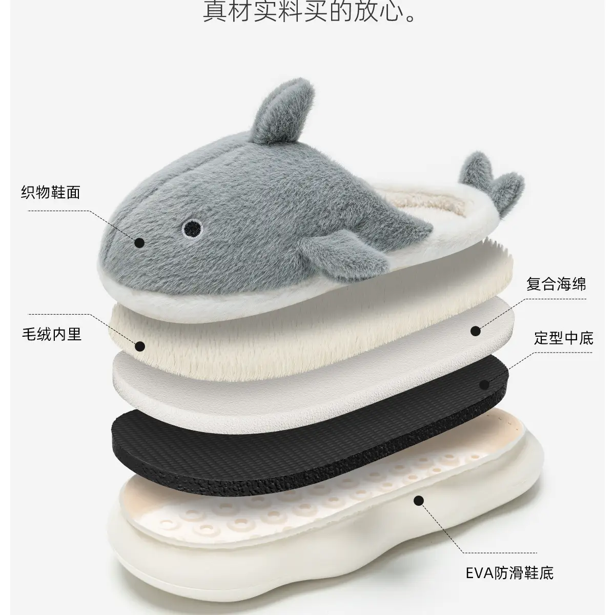 Whale Flavored Cotton Slippers Women Winter 2024 — feature 12
