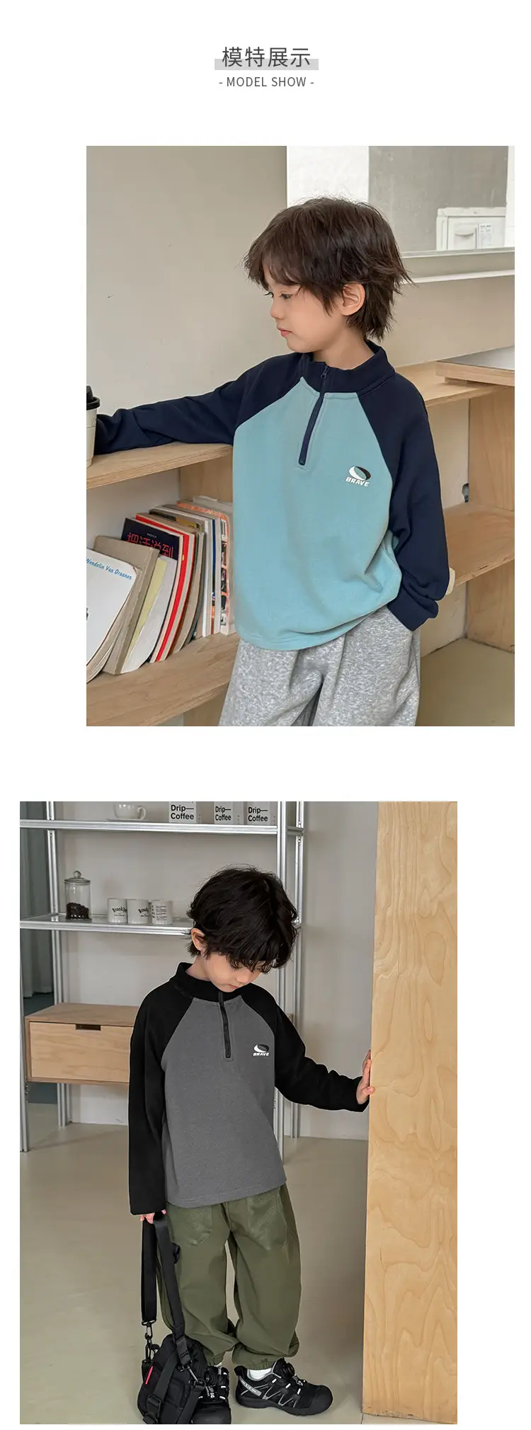 Haima Boys 2025 Winter Thermal Base Layer Shirt Light Blue — feature 12