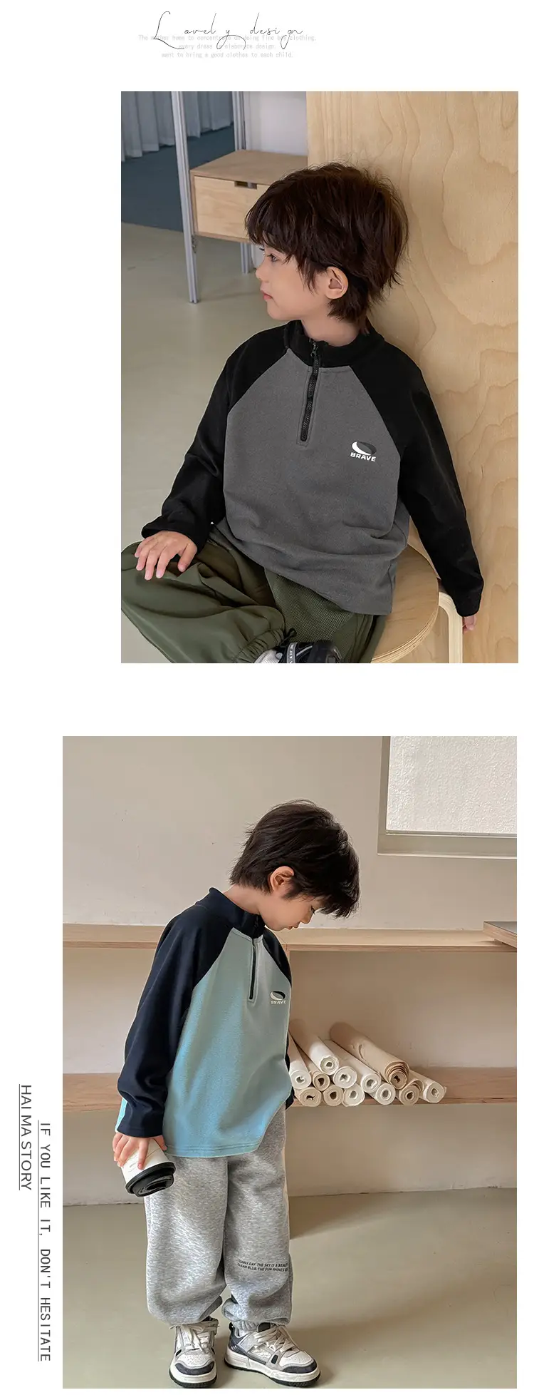 Haima Boys 2025 Winter Thermal Base Layer Shirt Light Blue — feature 13