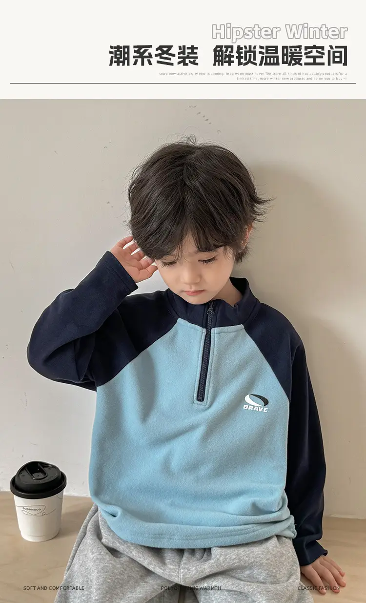 Haima Boys 2025 Winter Thermal Base Layer Shirt Light Blue — feature 2