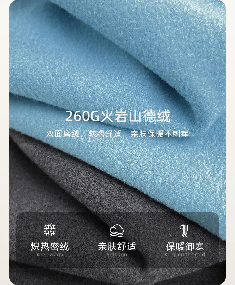 Haima Boys 2025 Winter Thermal Base Layer Shirt Light Blue — feature 4