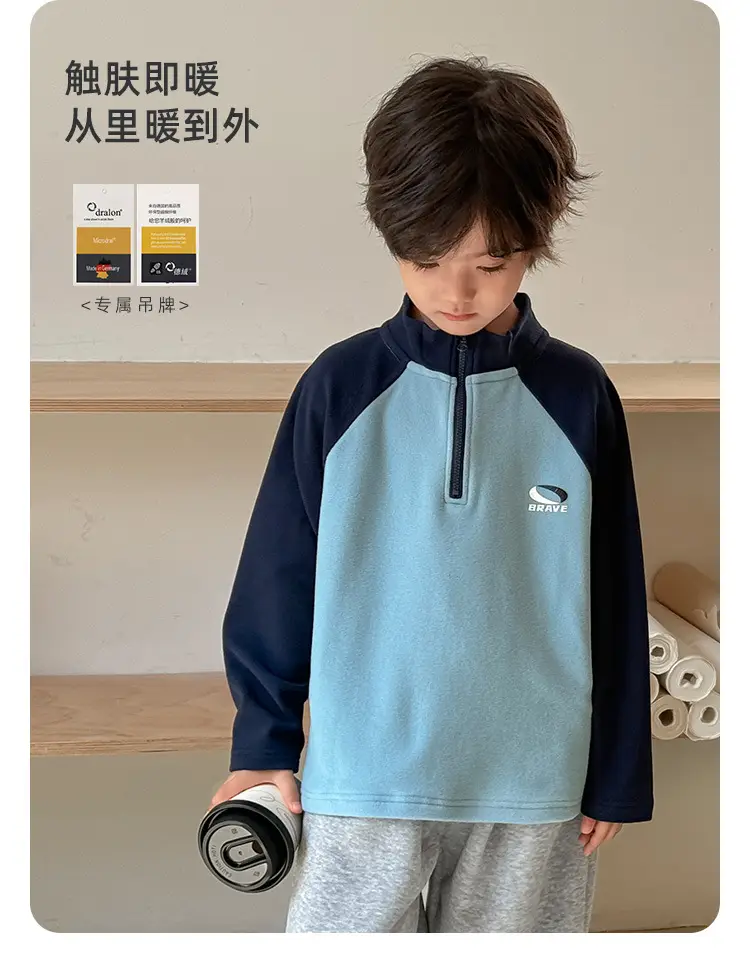 Haima Boys 2025 Winter Thermal Base Layer Shirt Light Blue — feature 7