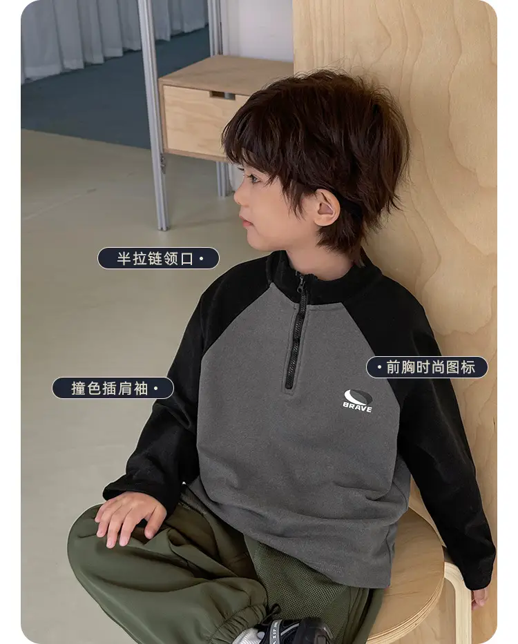 Haima Boys 2025 Winter Thermal Base Layer Shirt Light Blue — feature 8