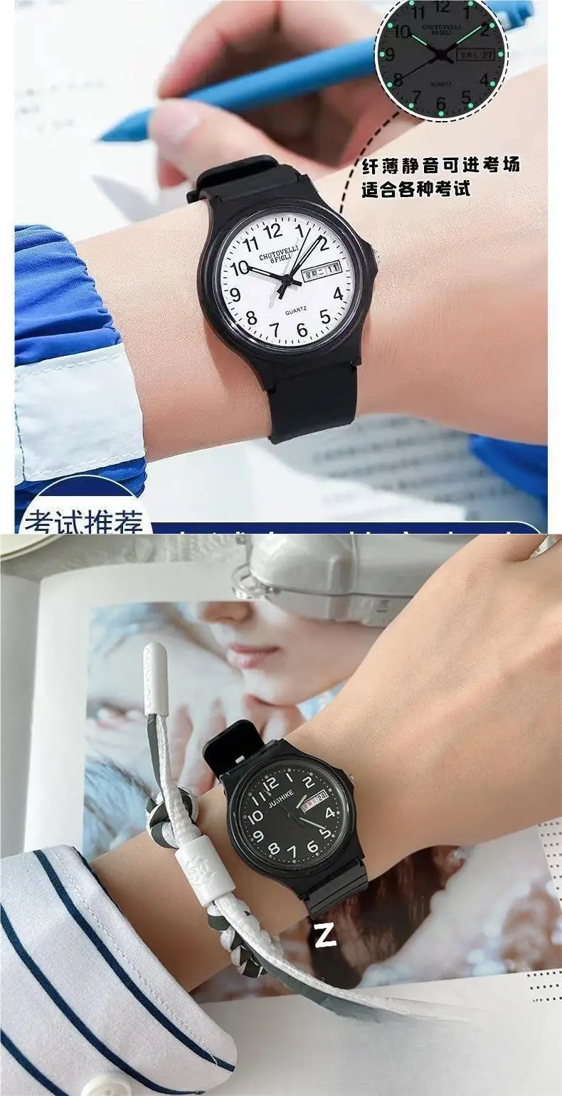 Mute Test Watch for Boys Girls Junior Senior High School — feature 1