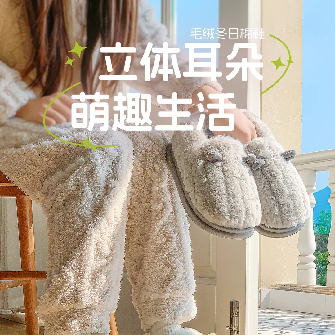 Women's Cotton Slippers for Autumn and Winter 2026, New Style with Heel Cover, Indoor Home Warm Plush Cotton Shoes for Couples, Men's — feature 1