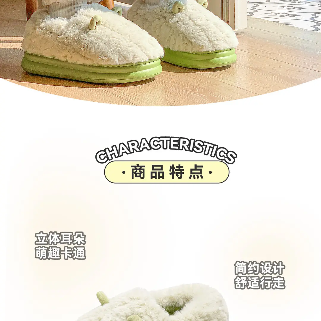 Women's Cotton Slippers for Autumn and Winter 2026, New Style with Heel Cover, Indoor Home Warm Plush Cotton Shoes for Couples, Men's — feature 2