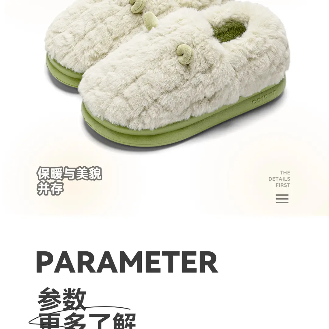 Women's Cotton Slippers for Autumn and Winter 2026, New Style with Heel Cover, Indoor Home Warm Plush Cotton Shoes for Couples, Men's — feature 3