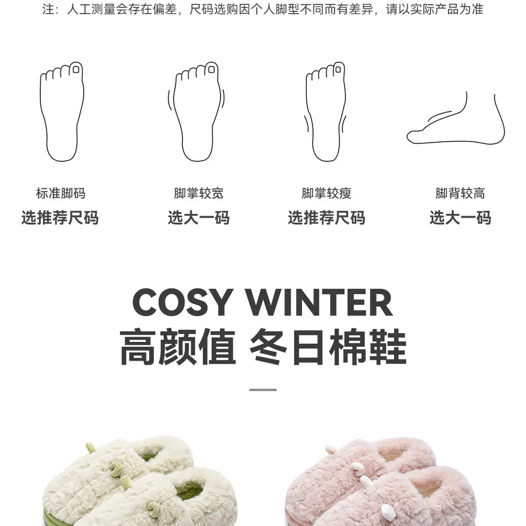 Women's Cotton Slippers for Autumn and Winter 2026, New Style with Heel Cover, Indoor Home Warm Plush Cotton Shoes for Couples, Men's — feature 5