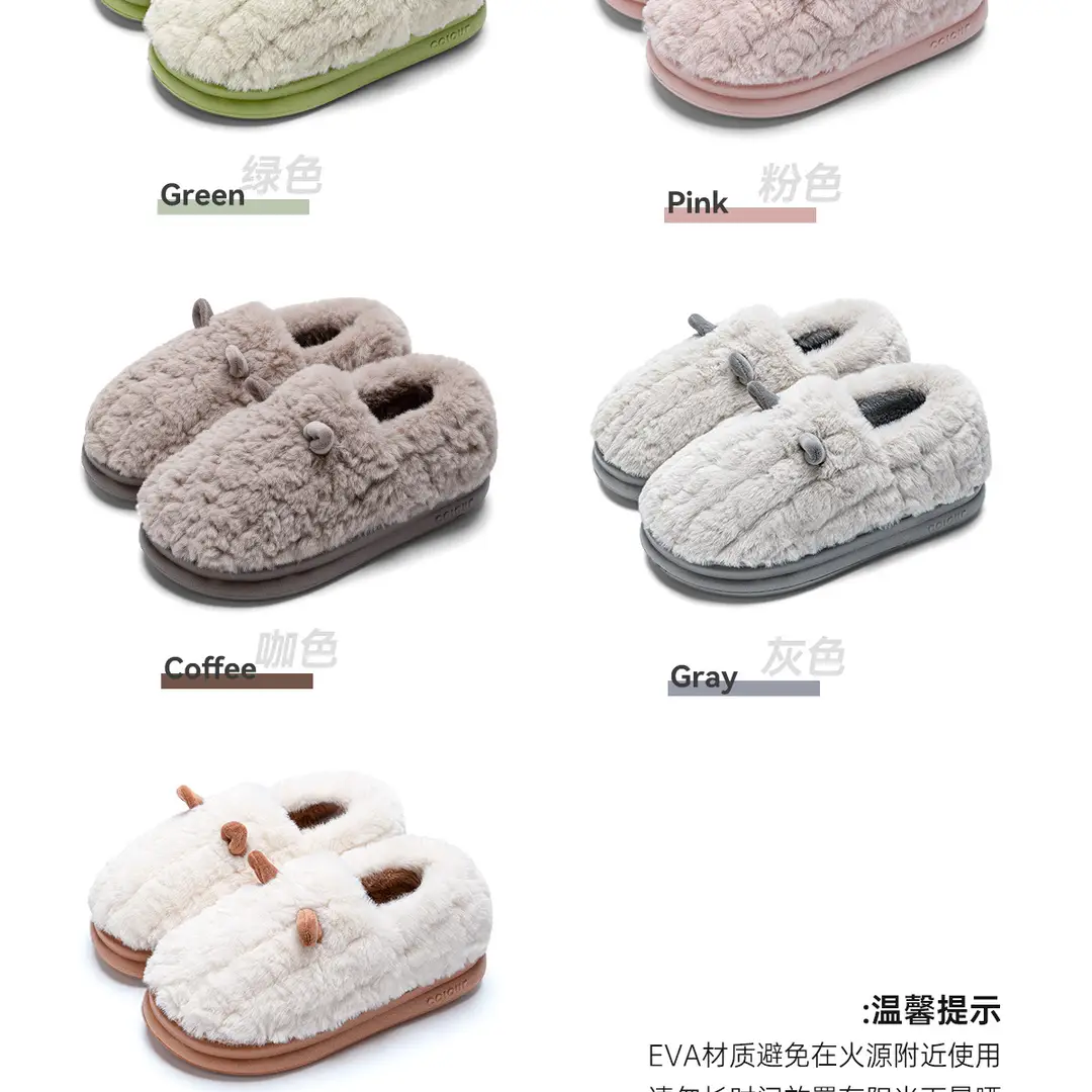 Women's Cotton Slippers for Autumn and Winter 2026, New Style with Heel Cover, Indoor Home Warm Plush Cotton Shoes for Couples, Men's — feature 6