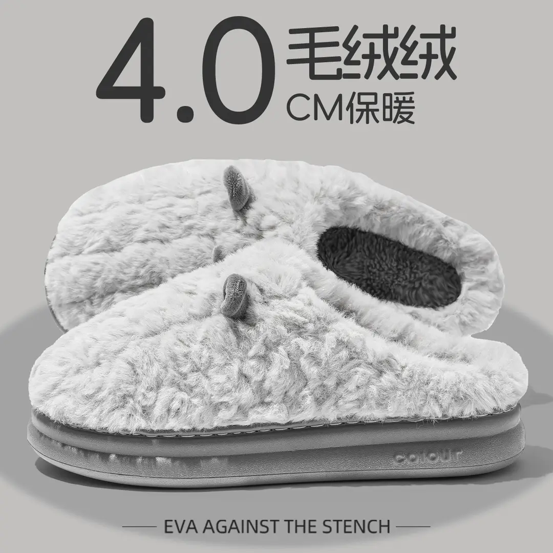 Women's Cotton Slippers for Autumn and Winter 2026, New Style with Heel Cover, Indoor Home Warm Plush Cotton Shoes for Couples, Men's