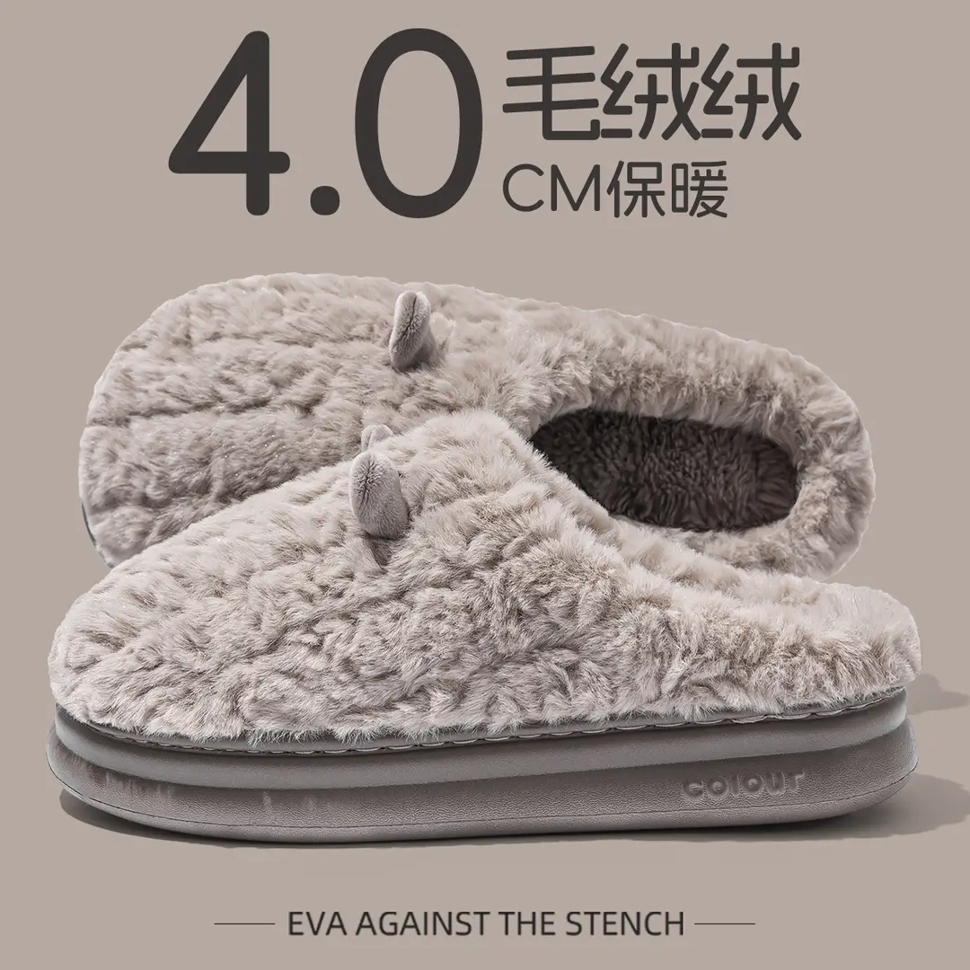 Women's Cotton Slippers for Autumn and Winter 2026, New Style with Heel Cover, Indoor Home Warm Plush Cotton Shoes for Couples, Men's
