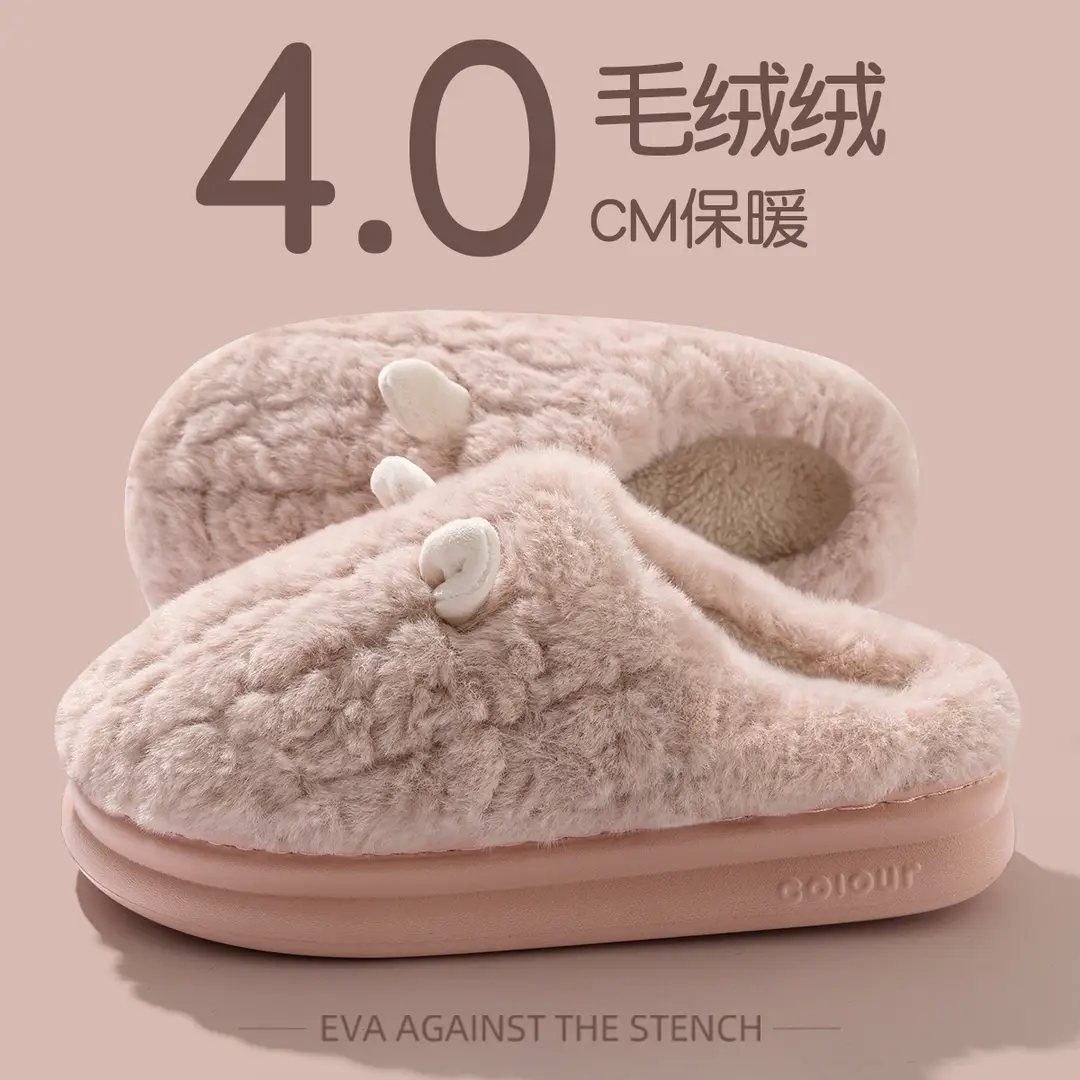 Women's Cotton Slippers for Autumn and Winter 2026, New Style with Heel Cover, Indoor Home Warm Plush Cotton Shoes for Couples, Men's