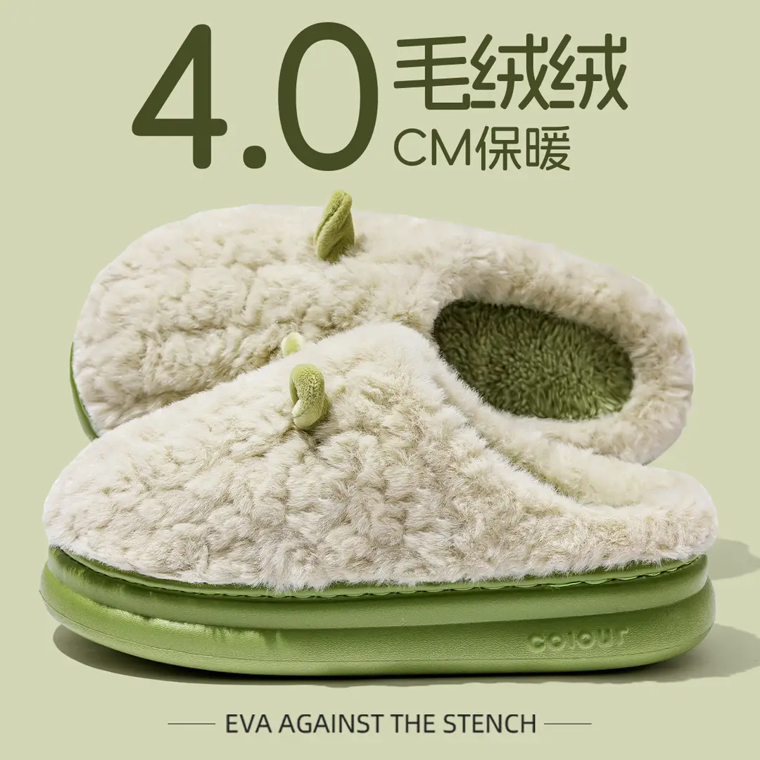 Women's Cotton Slippers for Autumn and Winter 2026, New Style with Heel Cover, Indoor Home Warm Plush Cotton Shoes for Couples, Men's