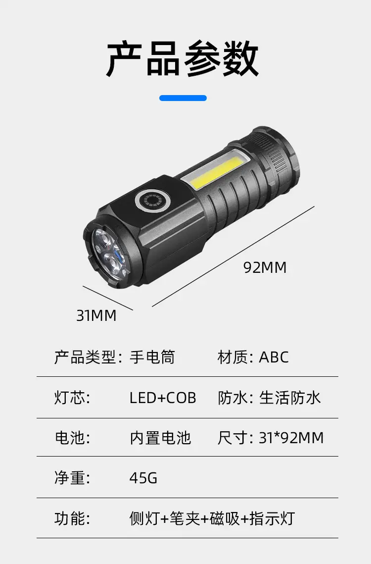 Multi-function Mini Flashlight with Magnetic Tail and Type-C Charging β feature 13