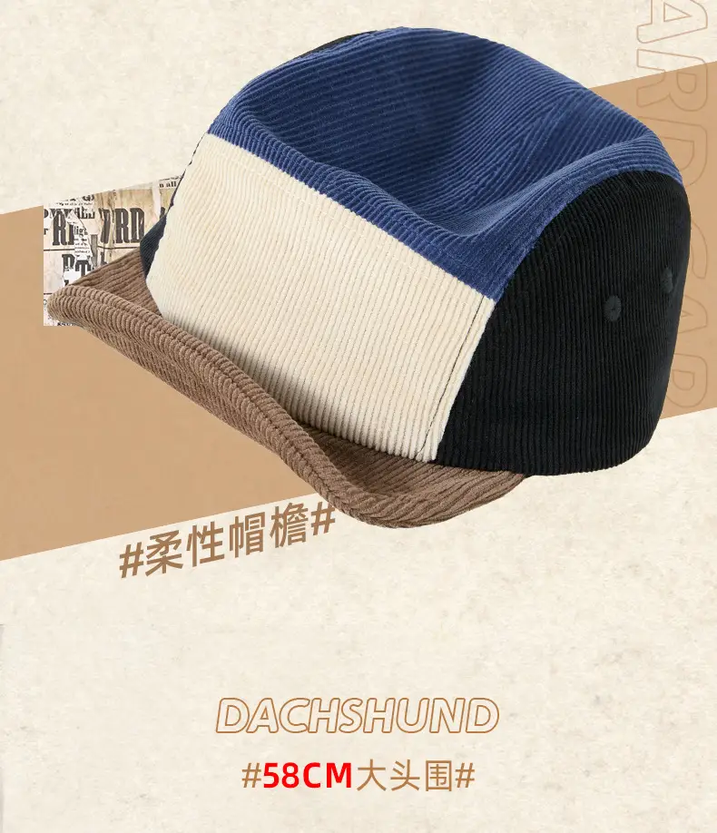 Men Colorful Cotton Cap with Short Bristle — feature 11