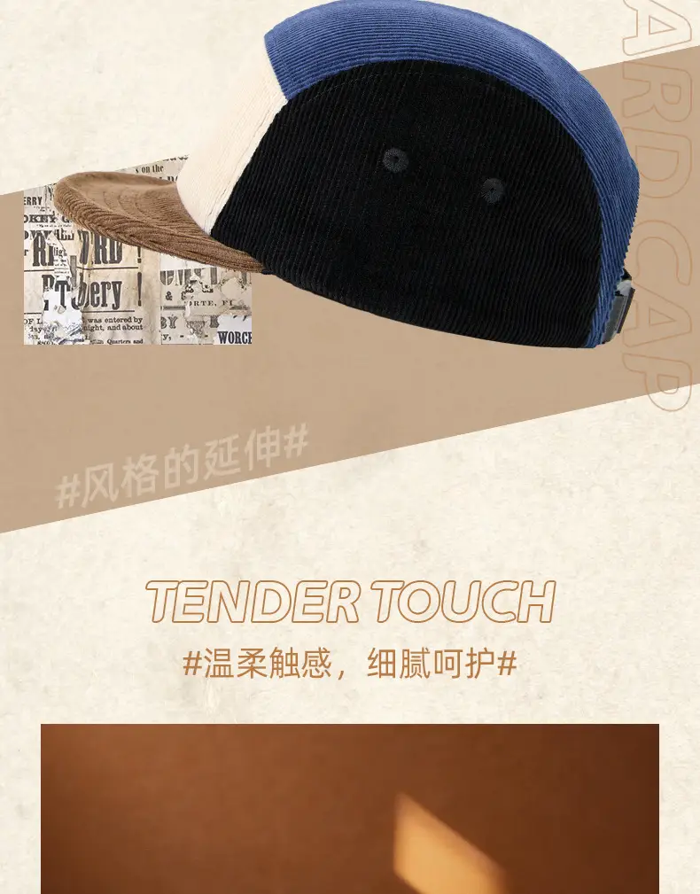 Men Colorful Cotton Cap with Short Bristle — feature 17
