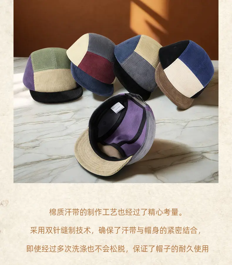 Men Colorful Cotton Cap with Short Bristle — feature 18