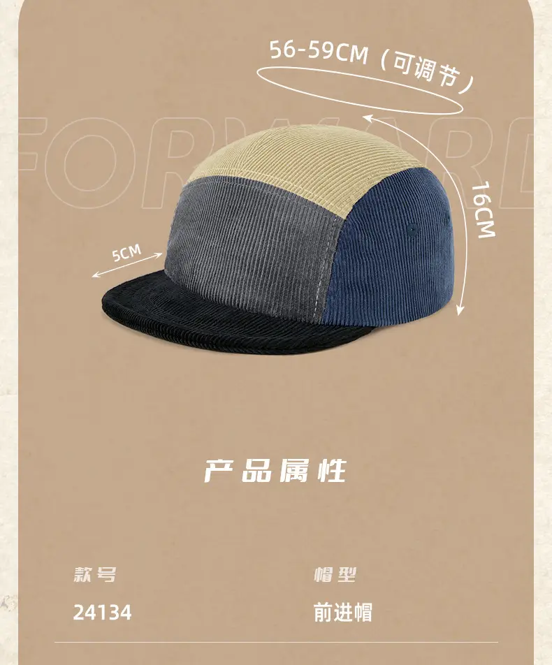 Men Colorful Cotton Cap with Short Bristle — feature 28