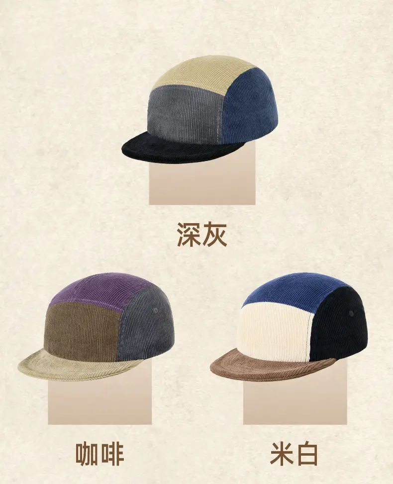 Men Colorful Cotton Cap with Short Bristle — feature 30