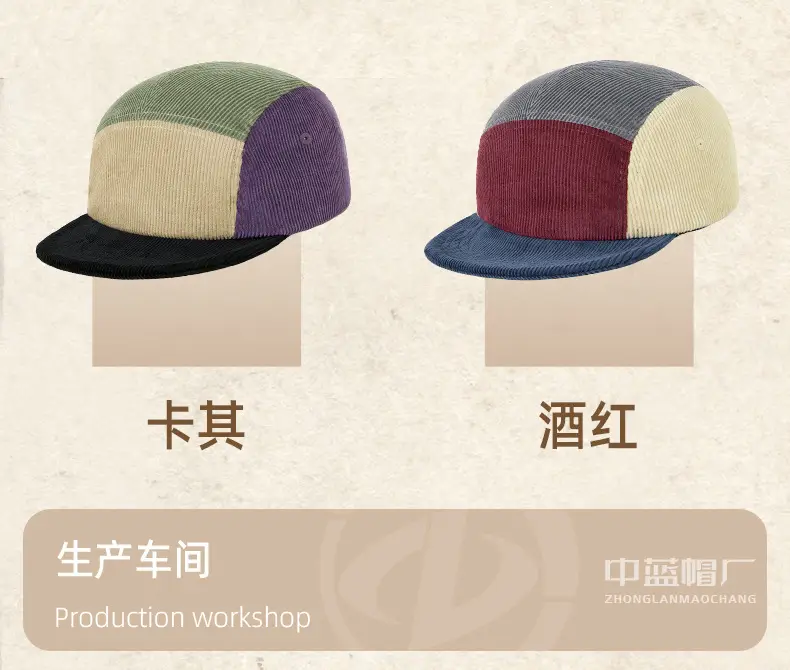 Men Colorful Cotton Cap with Short Bristle — feature 31