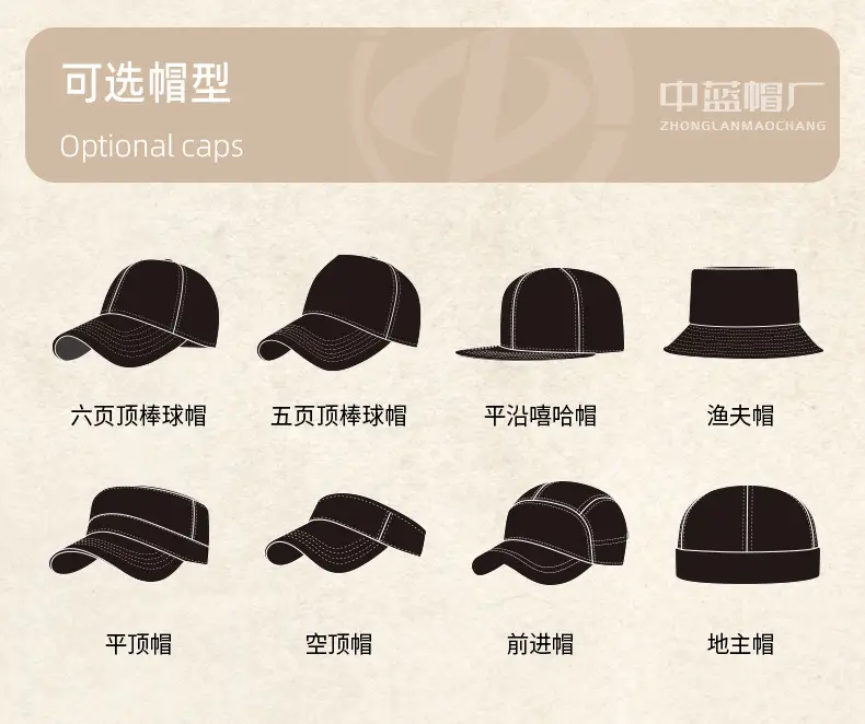 Men Colorful Cotton Cap with Short Bristle — feature 35