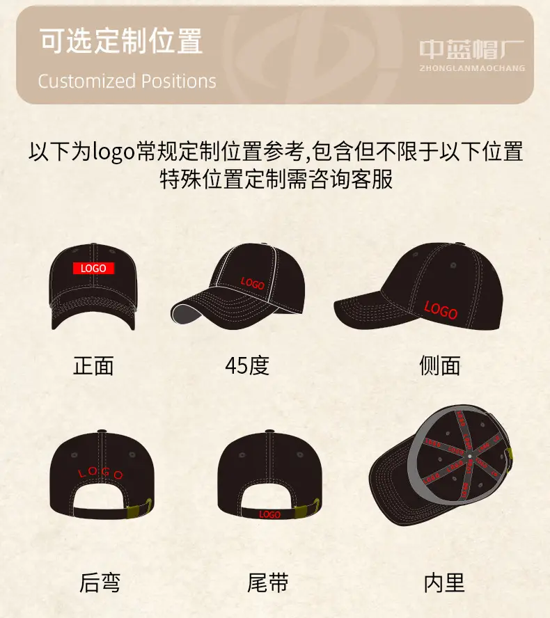 Men Colorful Cotton Cap with Short Bristle — feature 36