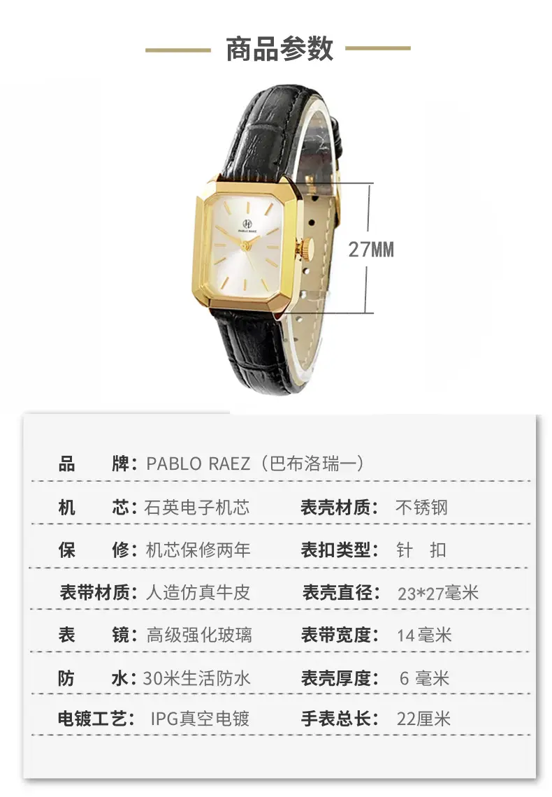 Women's Square Watch Gold Black Leather Quartz Wristwatch — feature 2