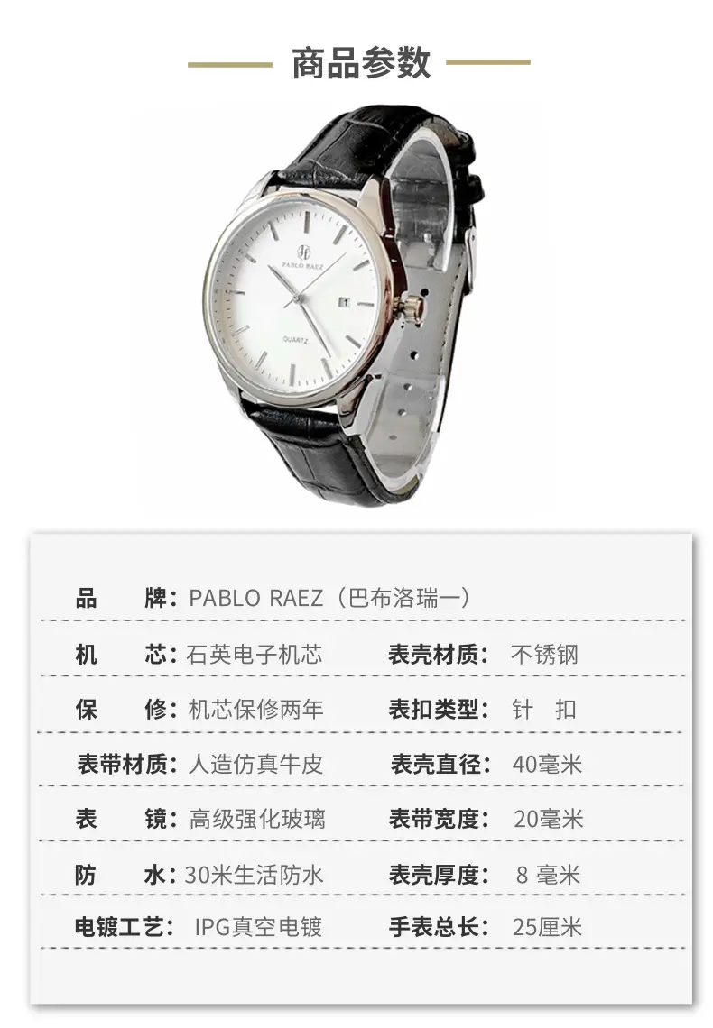 Men's Quartz Watch Brown Leather Strap White Dial — feature 24