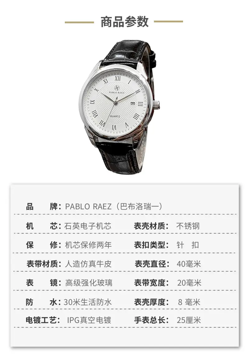 Men's Quartz Watch Brown Leather Strap White Dial — feature 36