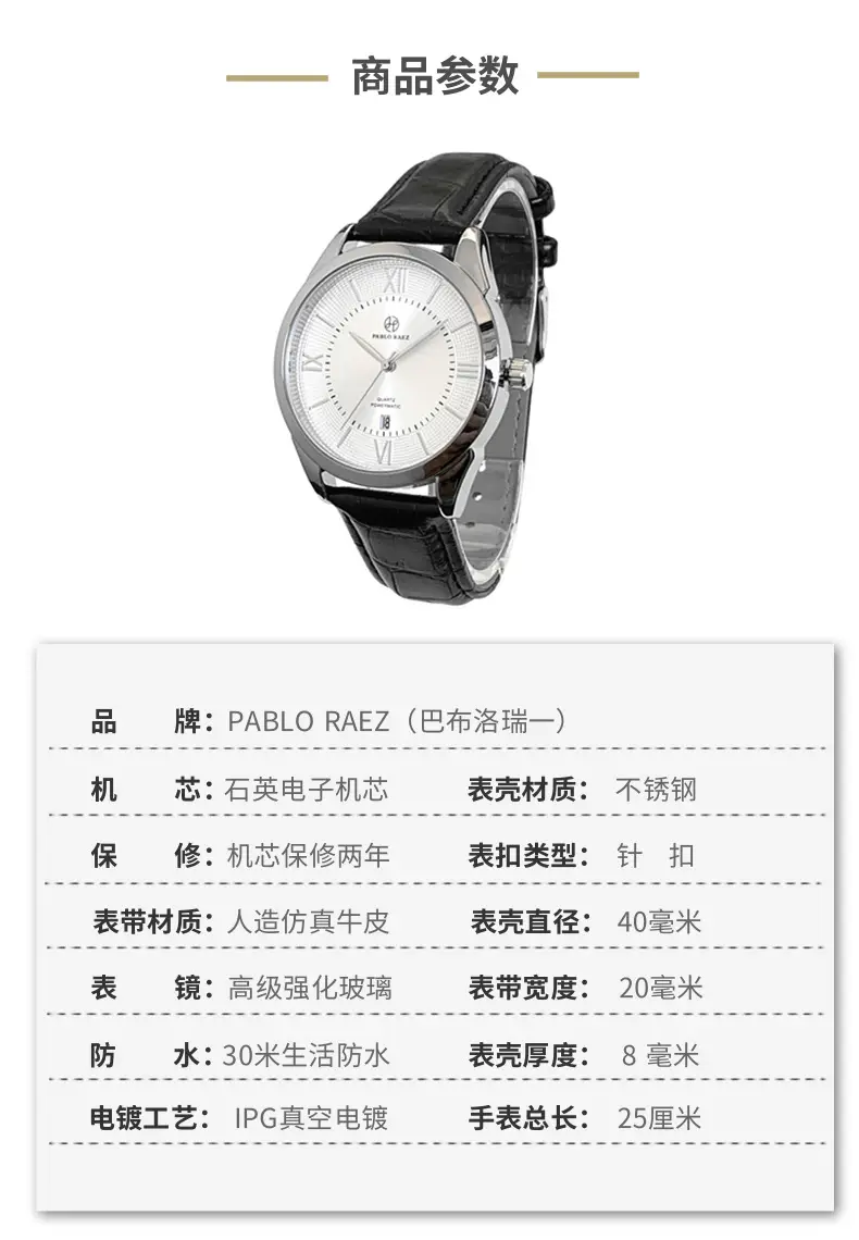 Men's Quartz Watch Brown Leather Strap White Dial — feature 5