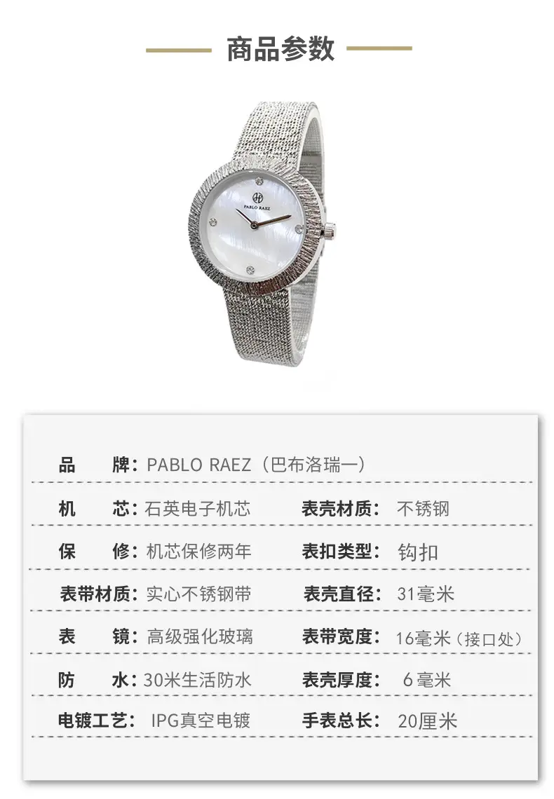 Women's Pink Dial Sparkle Watch Silver Stainless Steel — feature 2