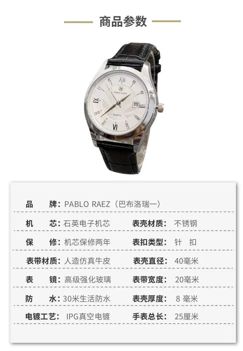 Men's Automatic Quartz Business Calendar Watch Black Leather Band — feature 2
