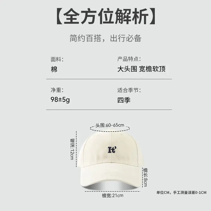 Women Korean Style Soft Cap with Wide Brim - Image 6
