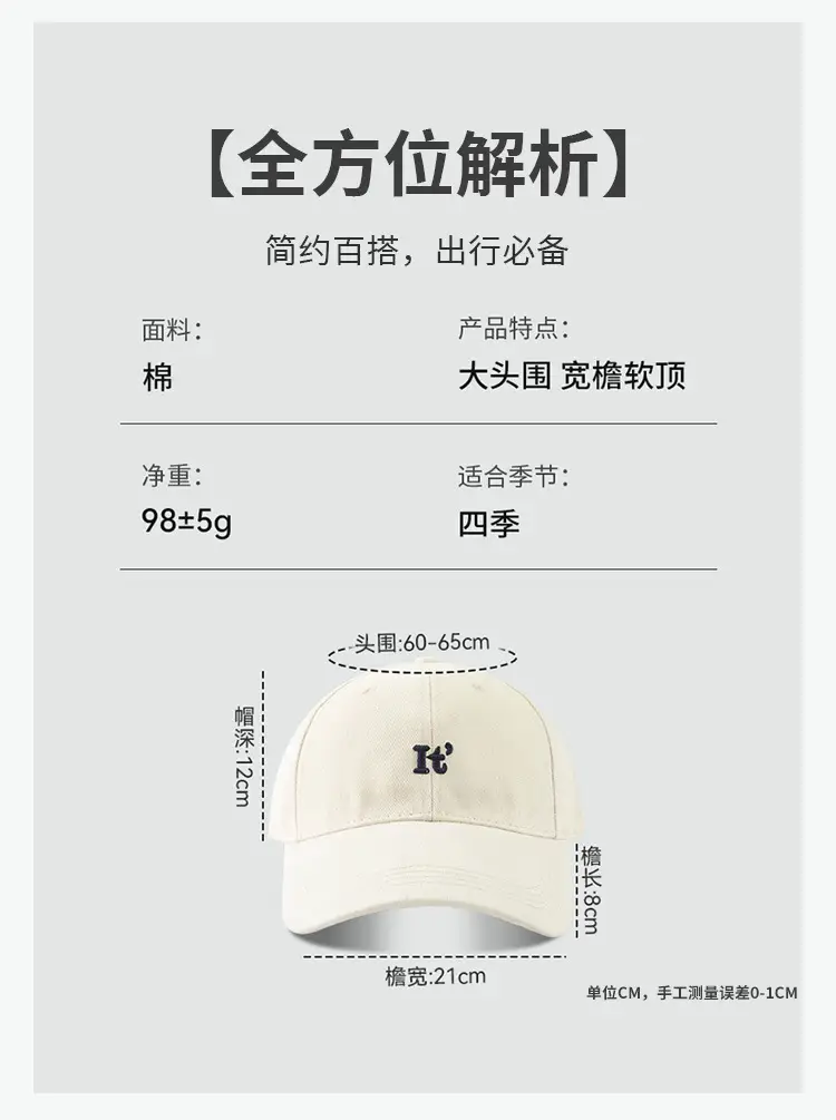 Women Korean Style Soft Cap with Wide Brim — feature 5